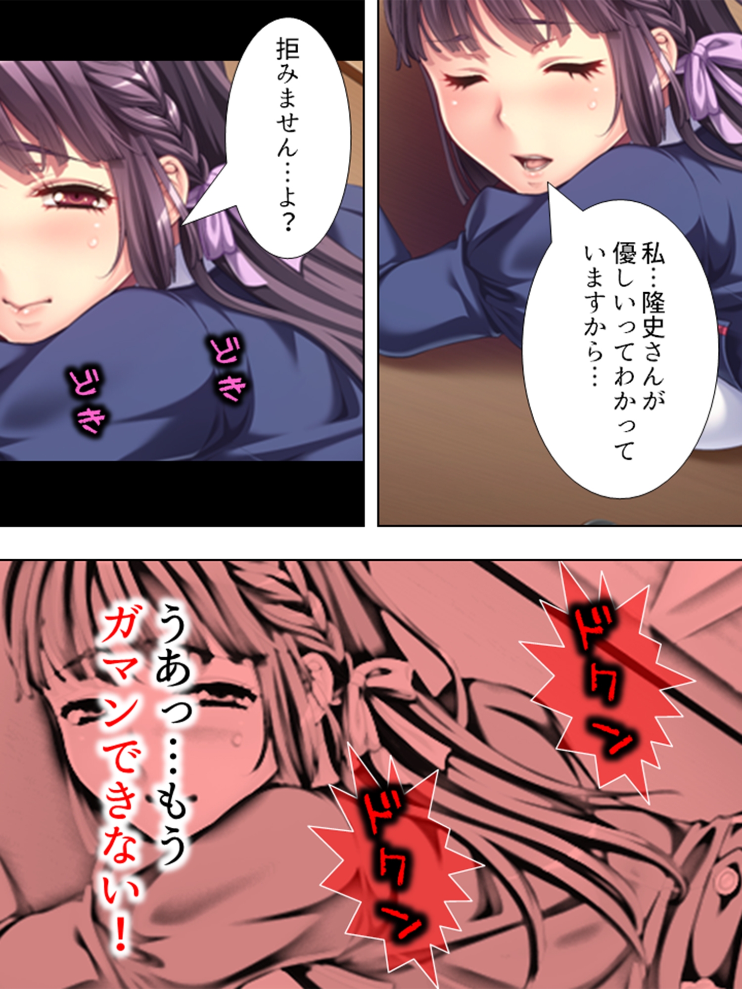 姪っ子を守るために。僕がオトナの知識を教えてやる！