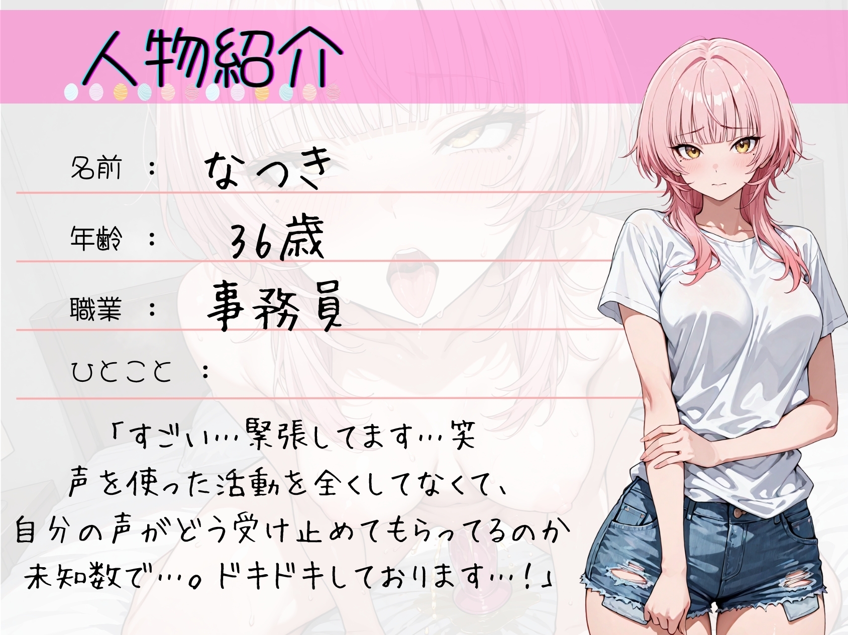 53.おしがまオナニー✅地味なお姉さん→オナニー狂に豹変‼️✅【オナ禁開けの“ガチ”オナニー】〜あへオホ舌出し濁点喘ぎ♪「お゛…と゛ま゛ん゛な゛…ッ！?！?」〜