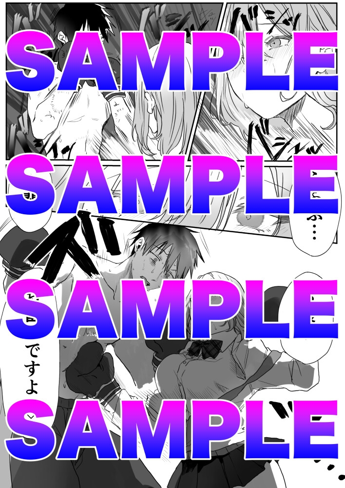 リングは部長の墓場