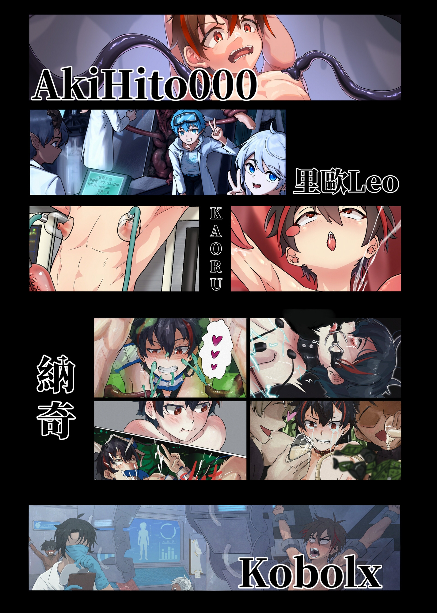 《榭肉祭》:上卷