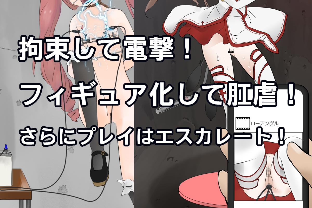 アニメキャラ召喚アプリ 完全版 1&2