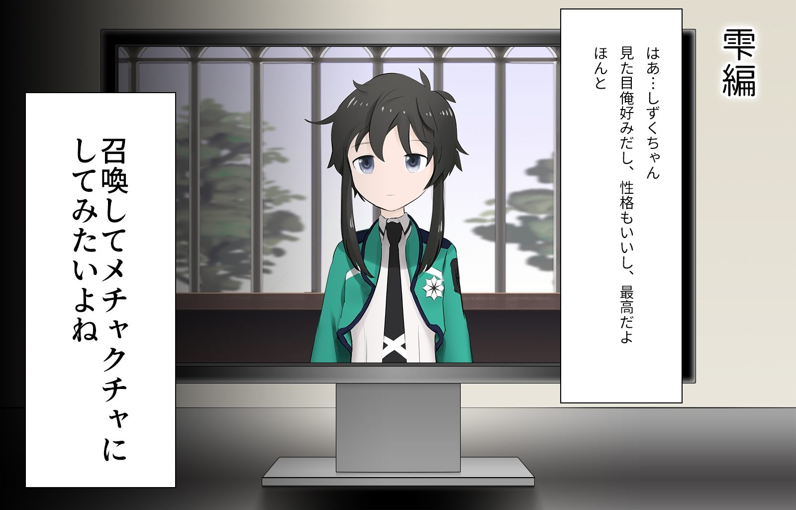 アニメキャラ召喚アプリ 完全版 1&2