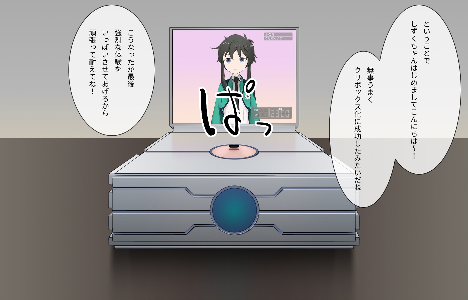 アニメキャラ召喚アプリ 完全版 1&2