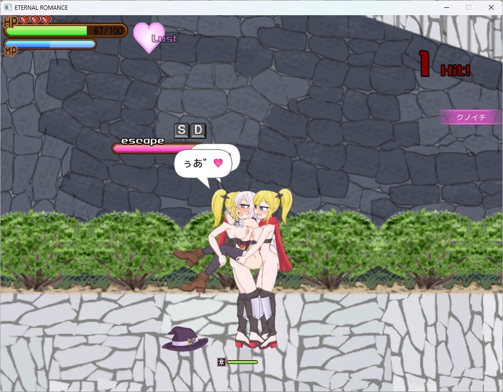 ETERNAL ROMANCE 完成版 Plus DLC