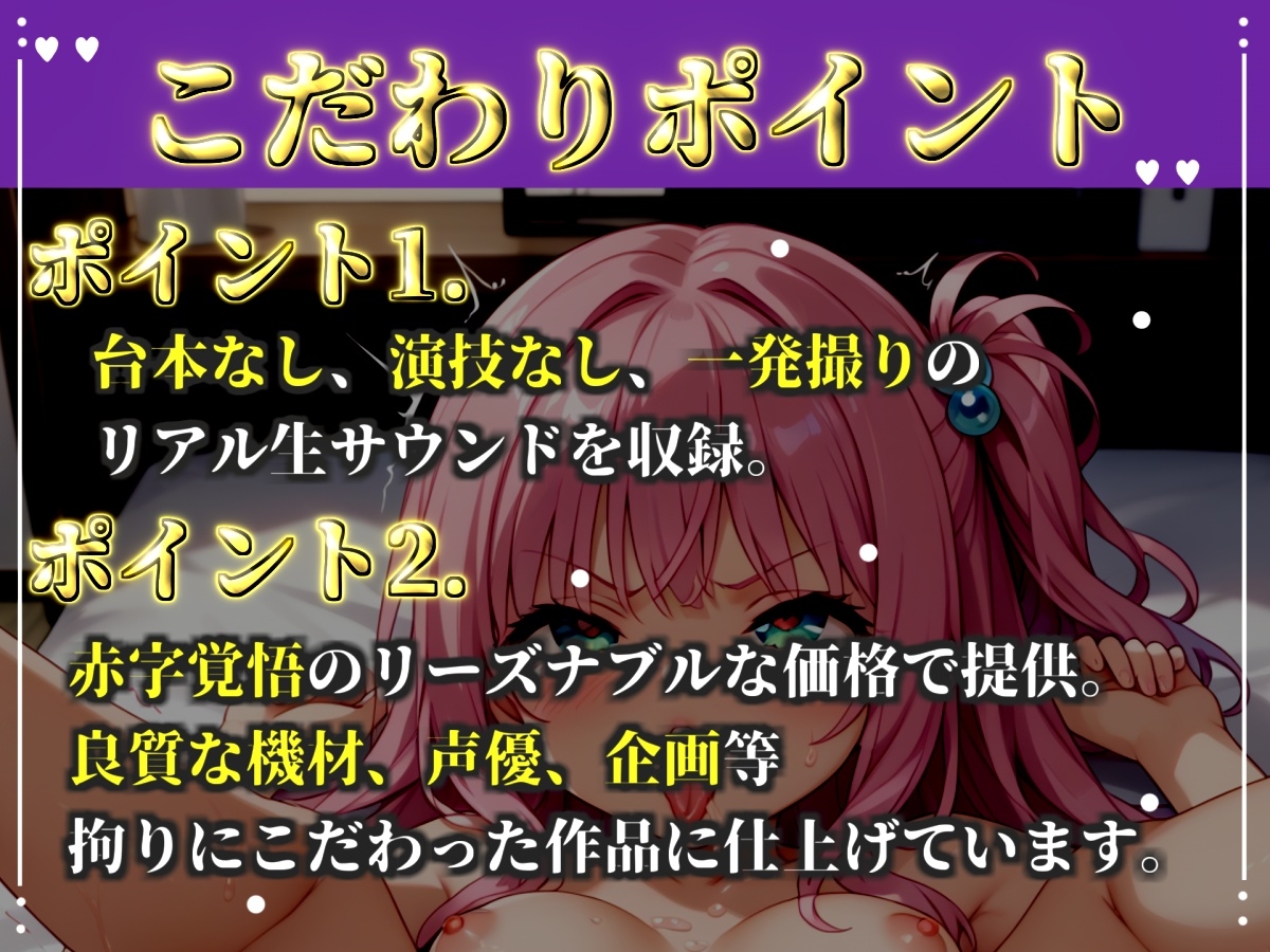 ✨初撮りオナニー実演✨THE FIRST OHOGOE✨竹中みい✨