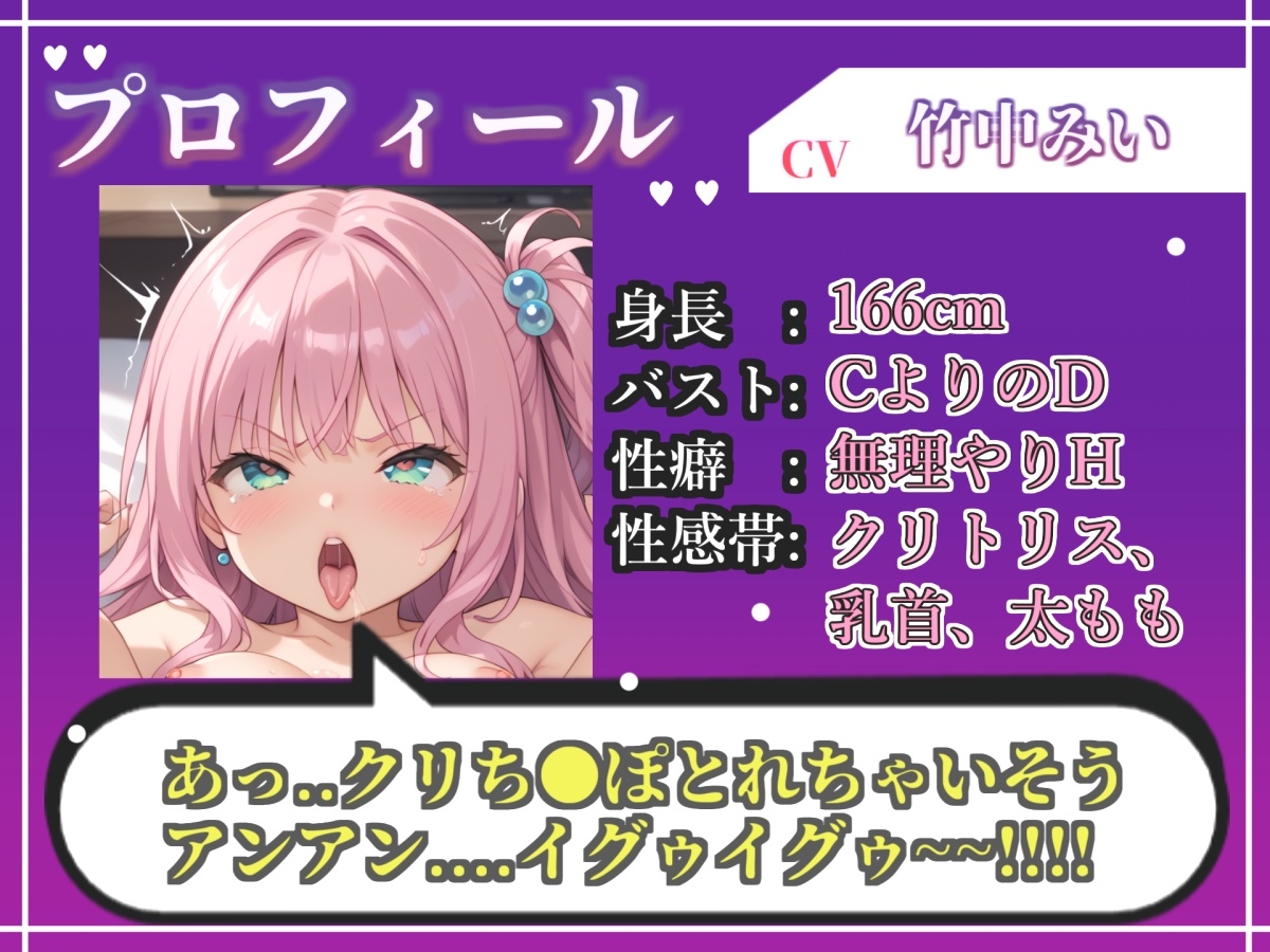 ✨初撮りオナニー実演✨THE FIRST OHOGOE✨竹中みい✨