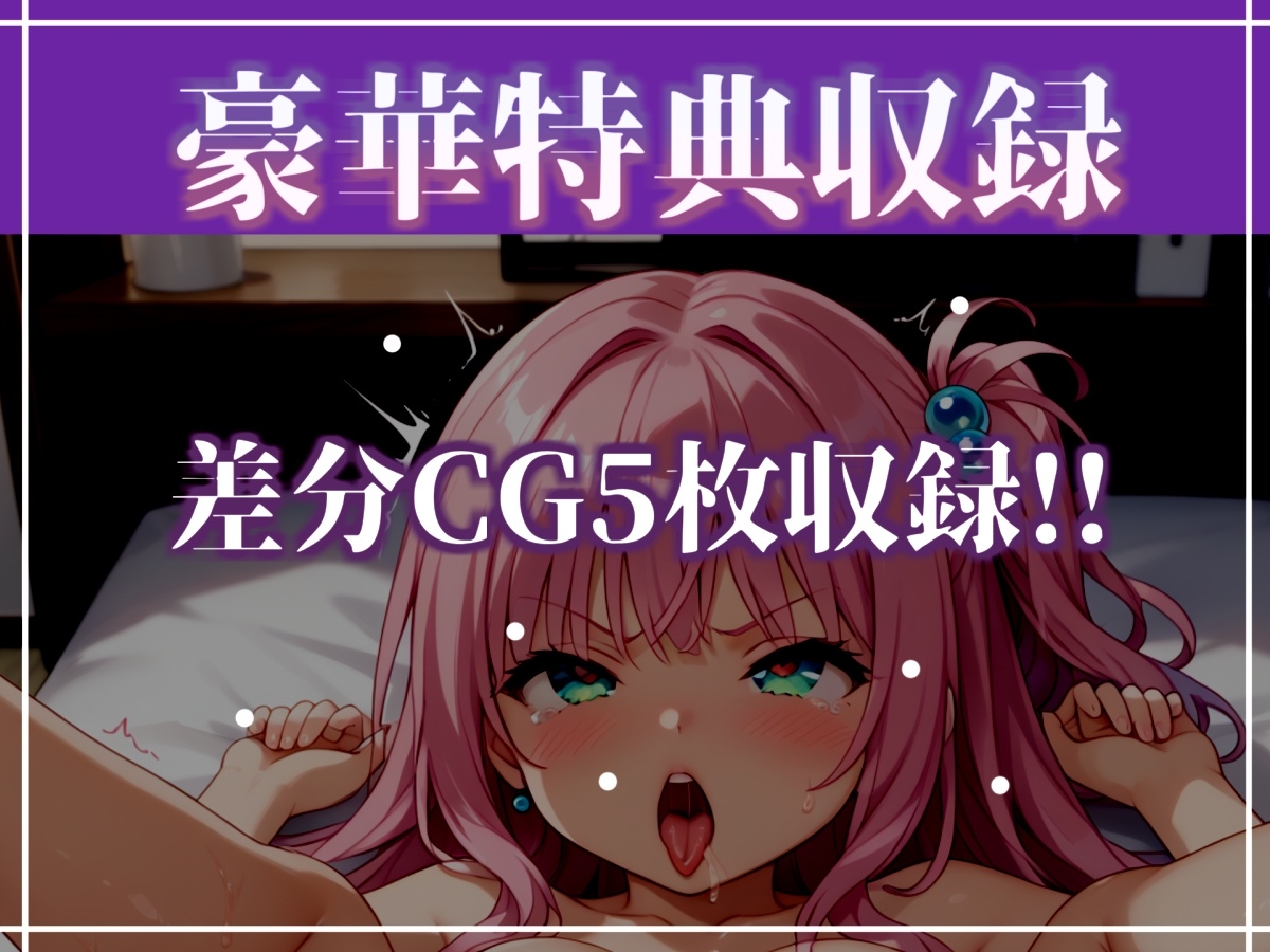 ✨初撮りオナニー実演✨THE FIRST OHOGOE✨竹中みい✨