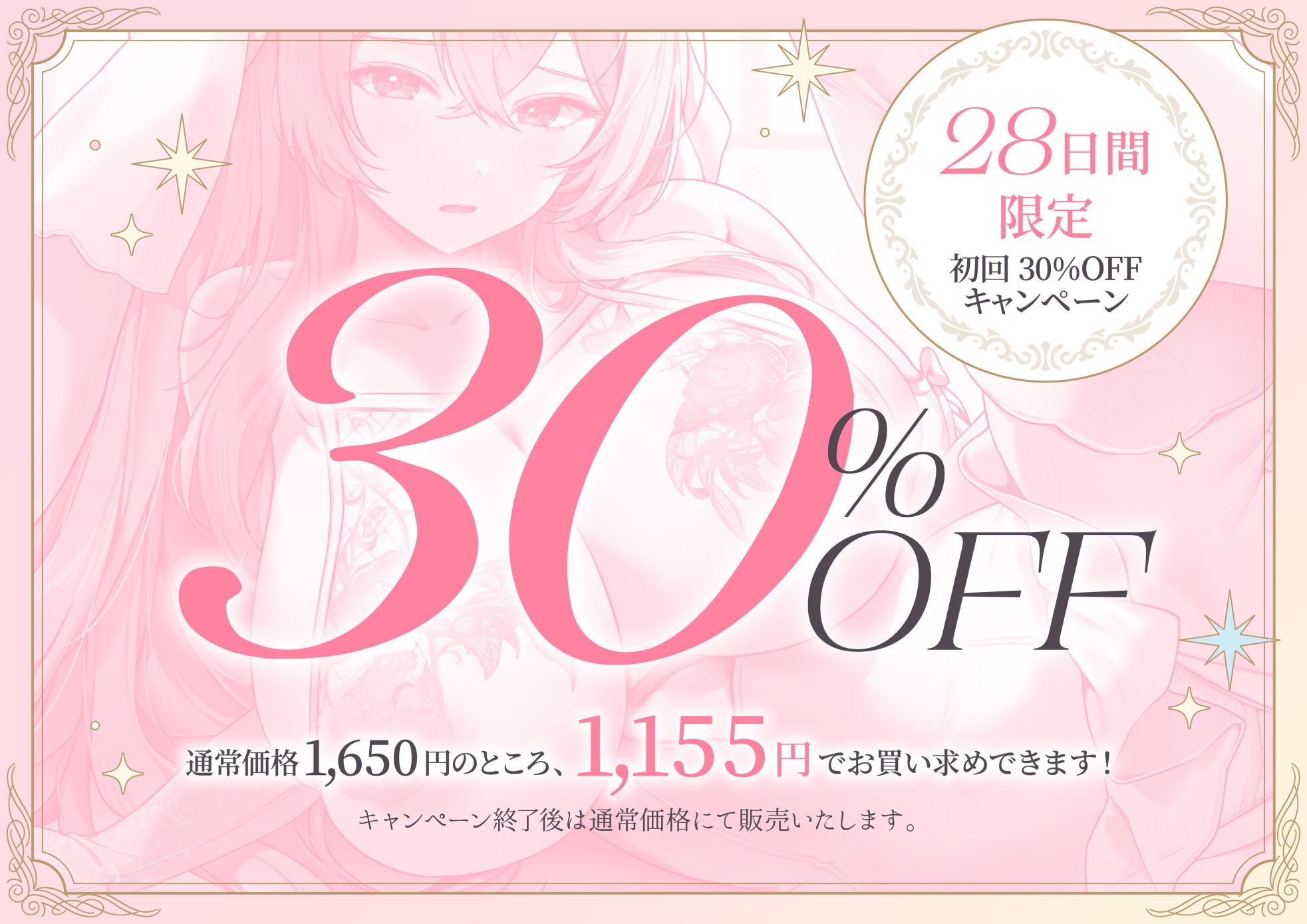 うちの新婚ギャル花嫁は結婚してから発情期真っ盛りで毎晩子作り中出しえっちがとまらない