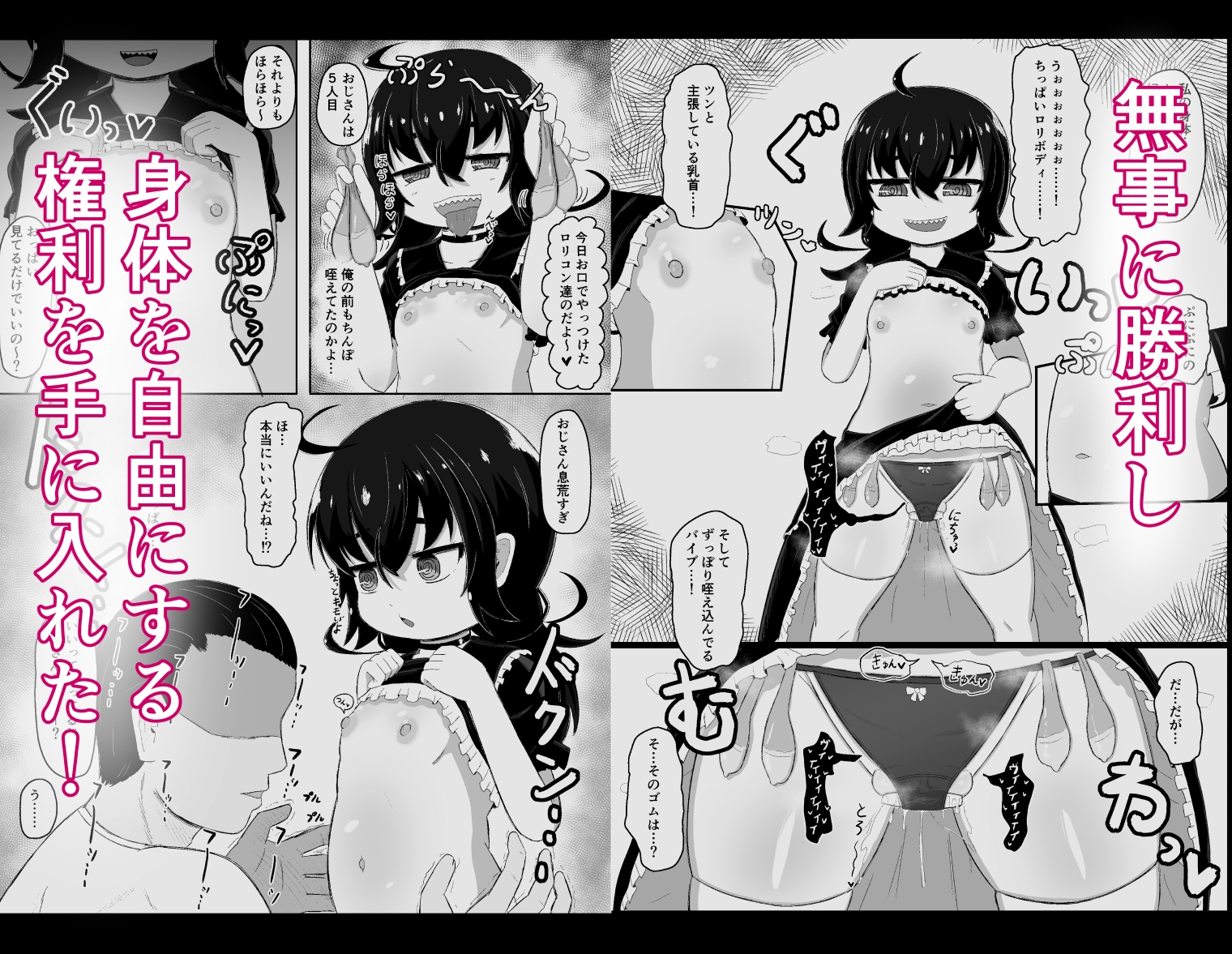 だうなーちゃんに搾られる