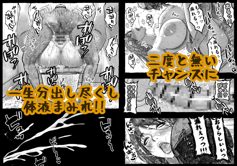 ママが拾ってきたホームレス爺ッ☆