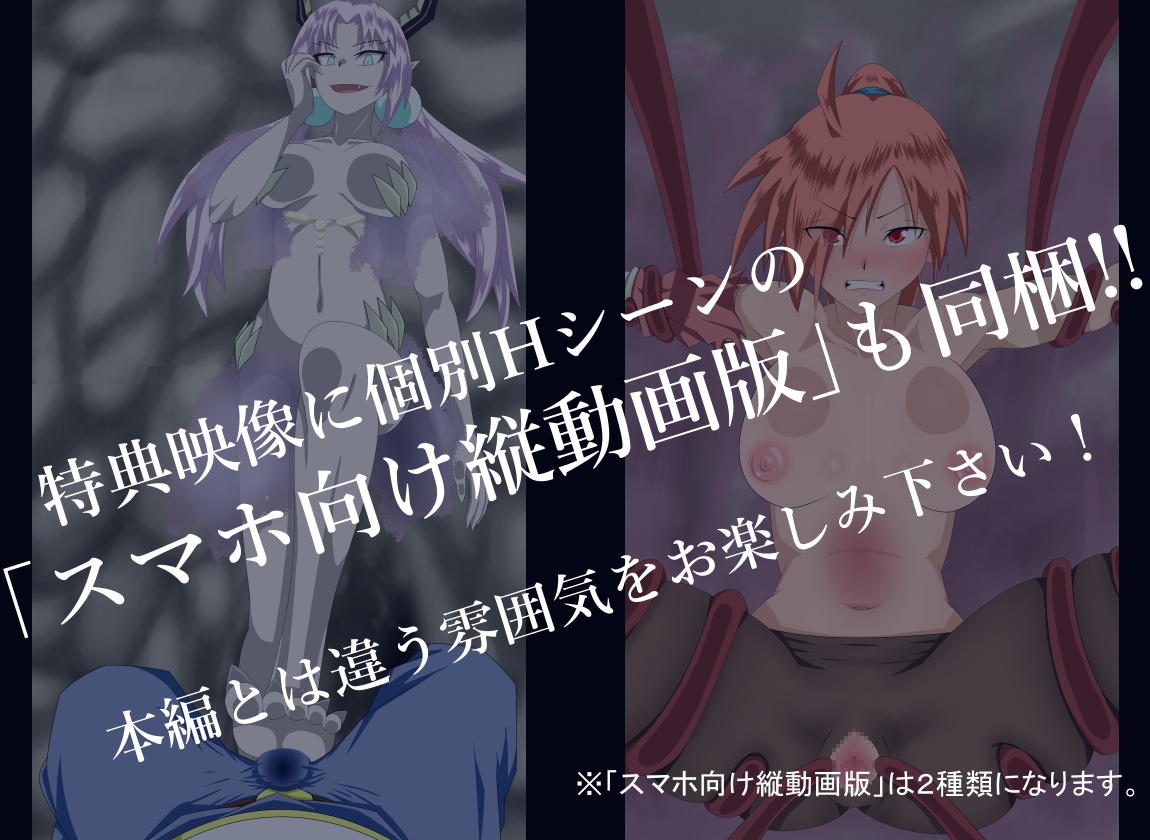 敗北勇者-The Fallen One-II