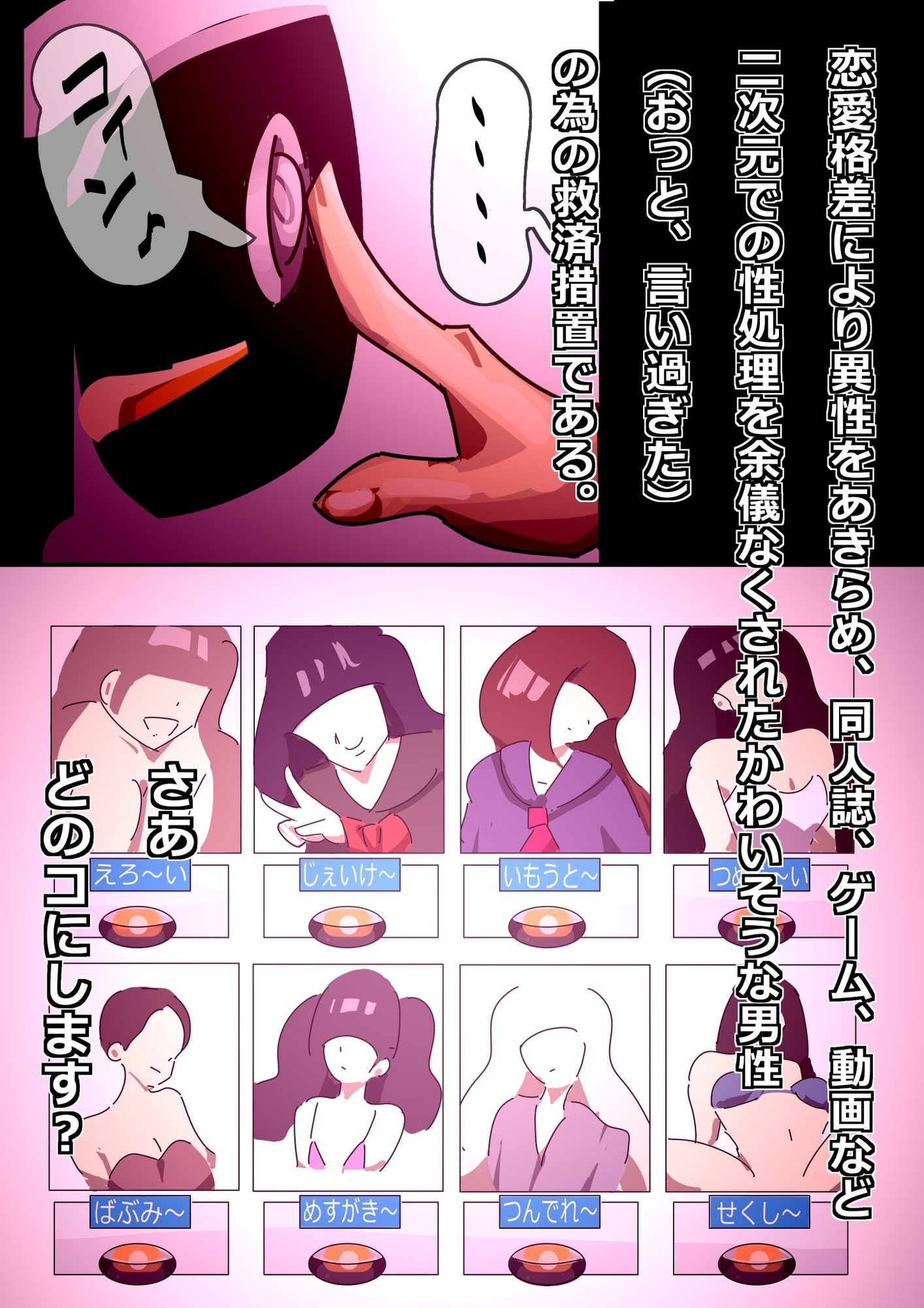 1coinふぇらちおやさん #2ゲンキいっぱい!!疲れたアナタを励ます全肯定チアガールちゃん