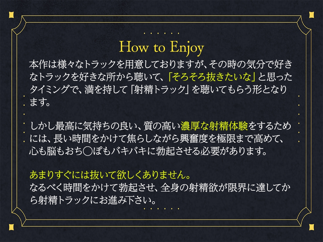 【口の音・吐息・耳舐め特化】勃起させるために作ったゾクエロASMR