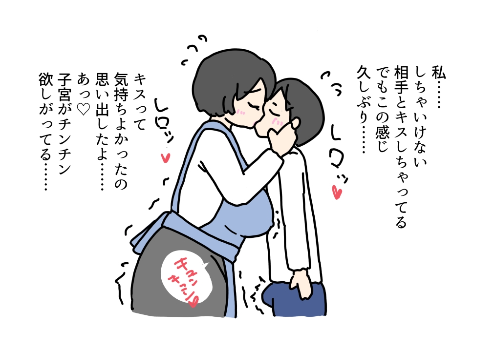 発情した寮母さん我慢できずにセックスしちゃう話