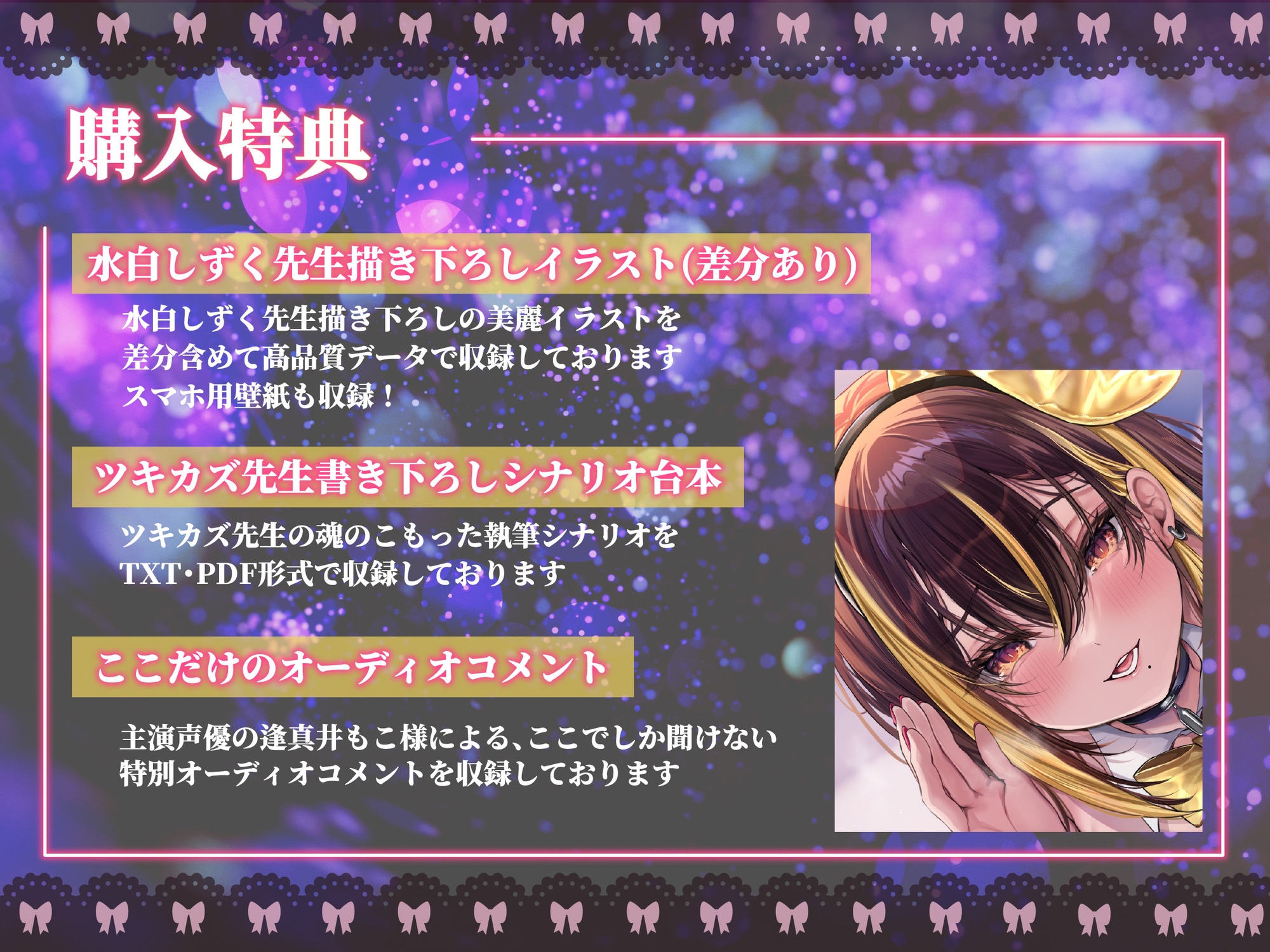 人気コスプレギャルみなみさんの生ハメ収録が止まらないッ！【KU100】