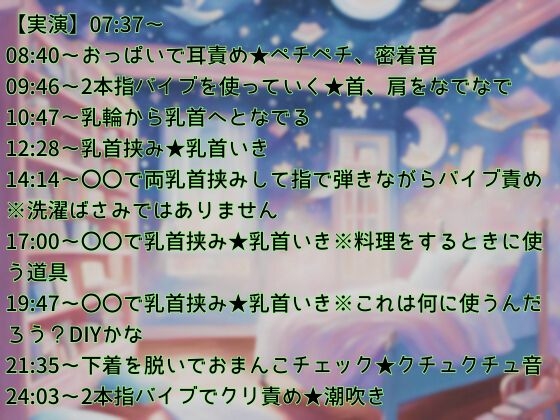 【挟×M女オナニー】NEWバイブ★秒速絶頂！2本指バイブ！乳首挟みいき！クリ責め連続潮吹きオホいき！おっぱいASMR