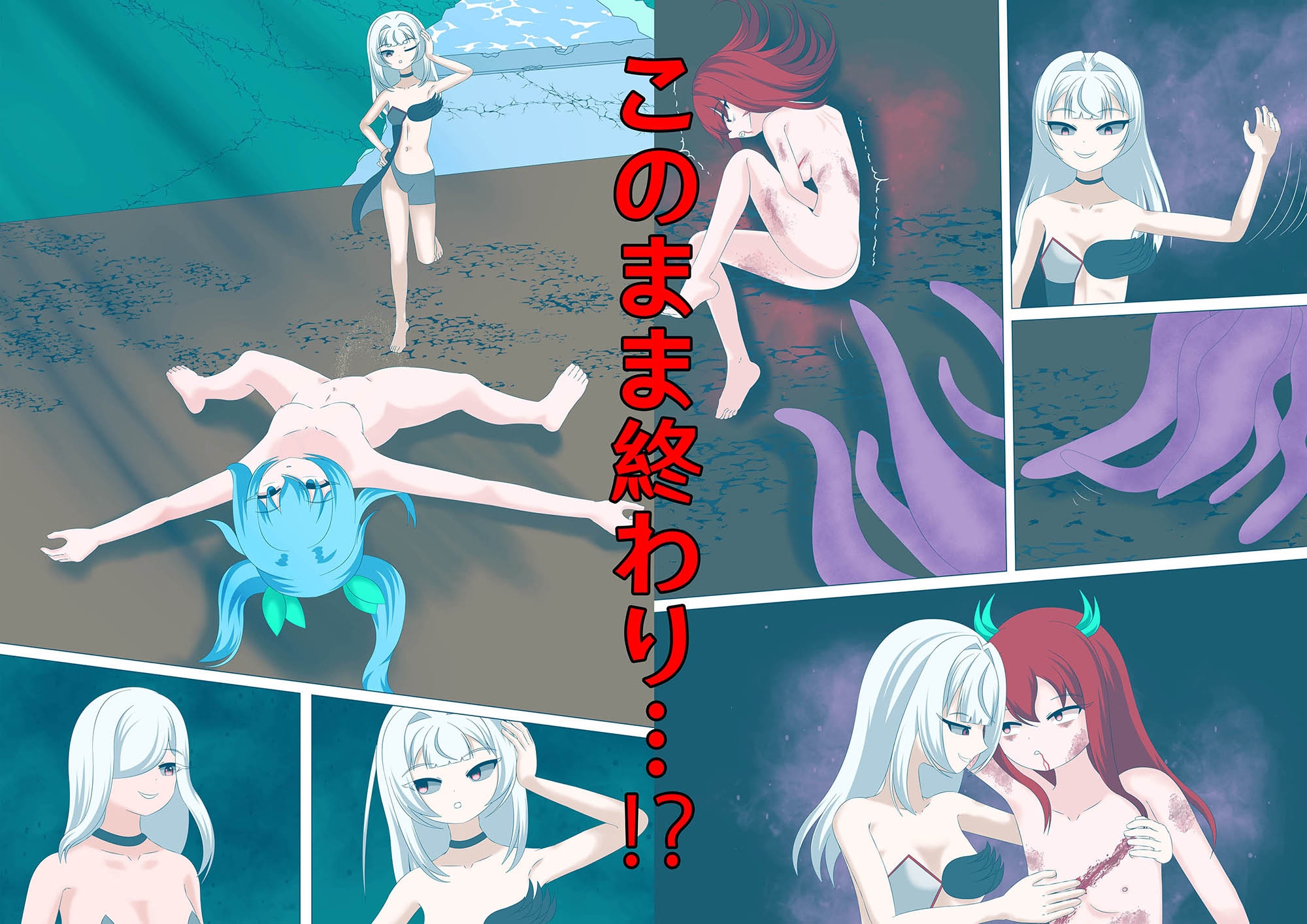 正義のヒロイン ー シャイニングマジカルミント - 2