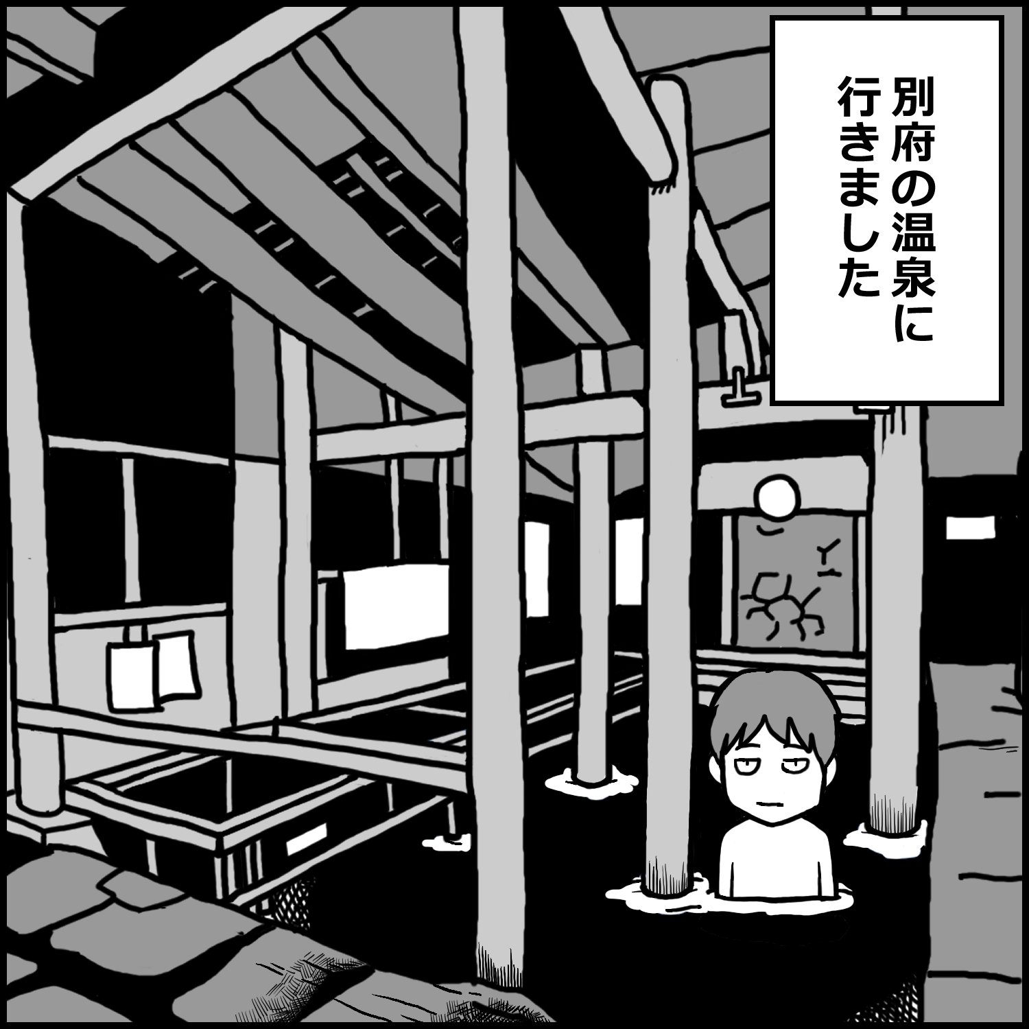 別府のヘルスで地元の女の子にぱいずりをしてもらった話