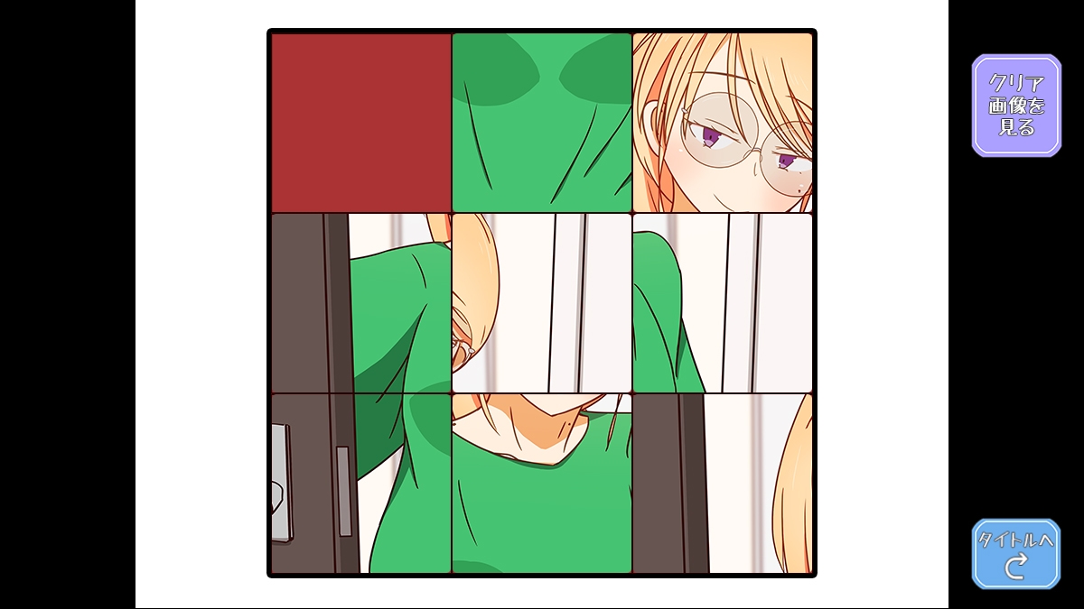 スライドパズル・おうちデート あき乃さんといっしょ