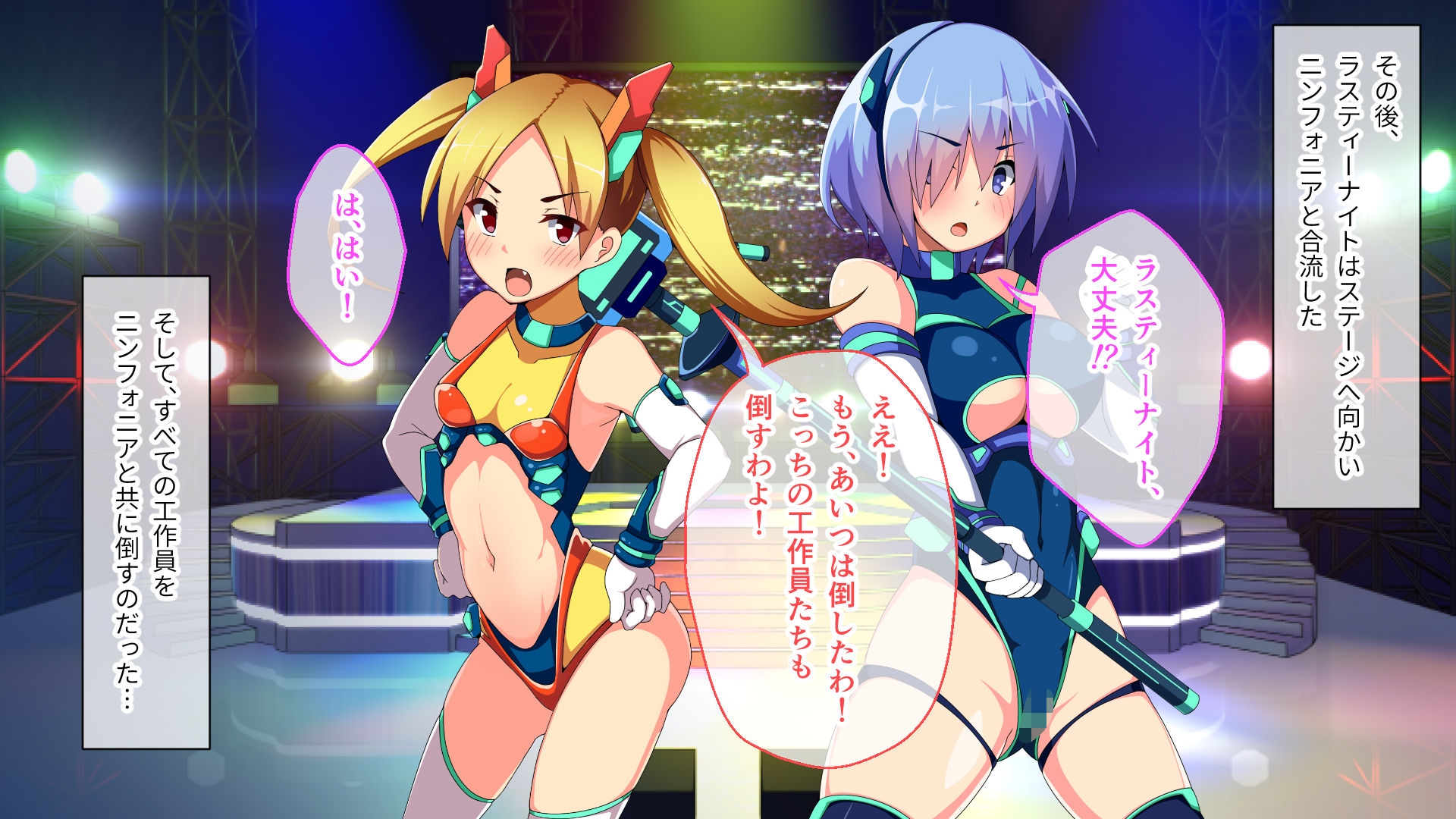 装脱騎士ニンフォリア CGノベル版 前編 ～欲情値MAX発情ヒロインVS蹂躙支配を目論む悪の組織～