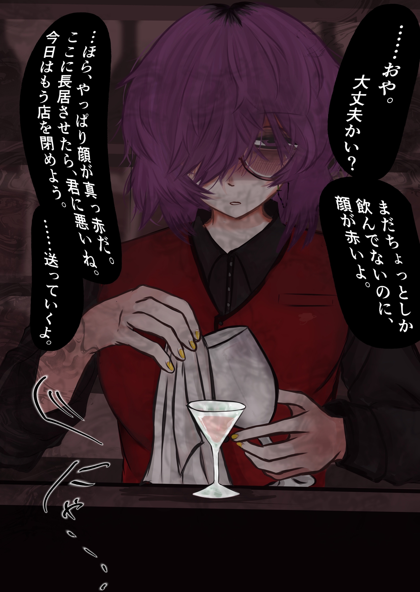 あとまCG集フル_2508・09