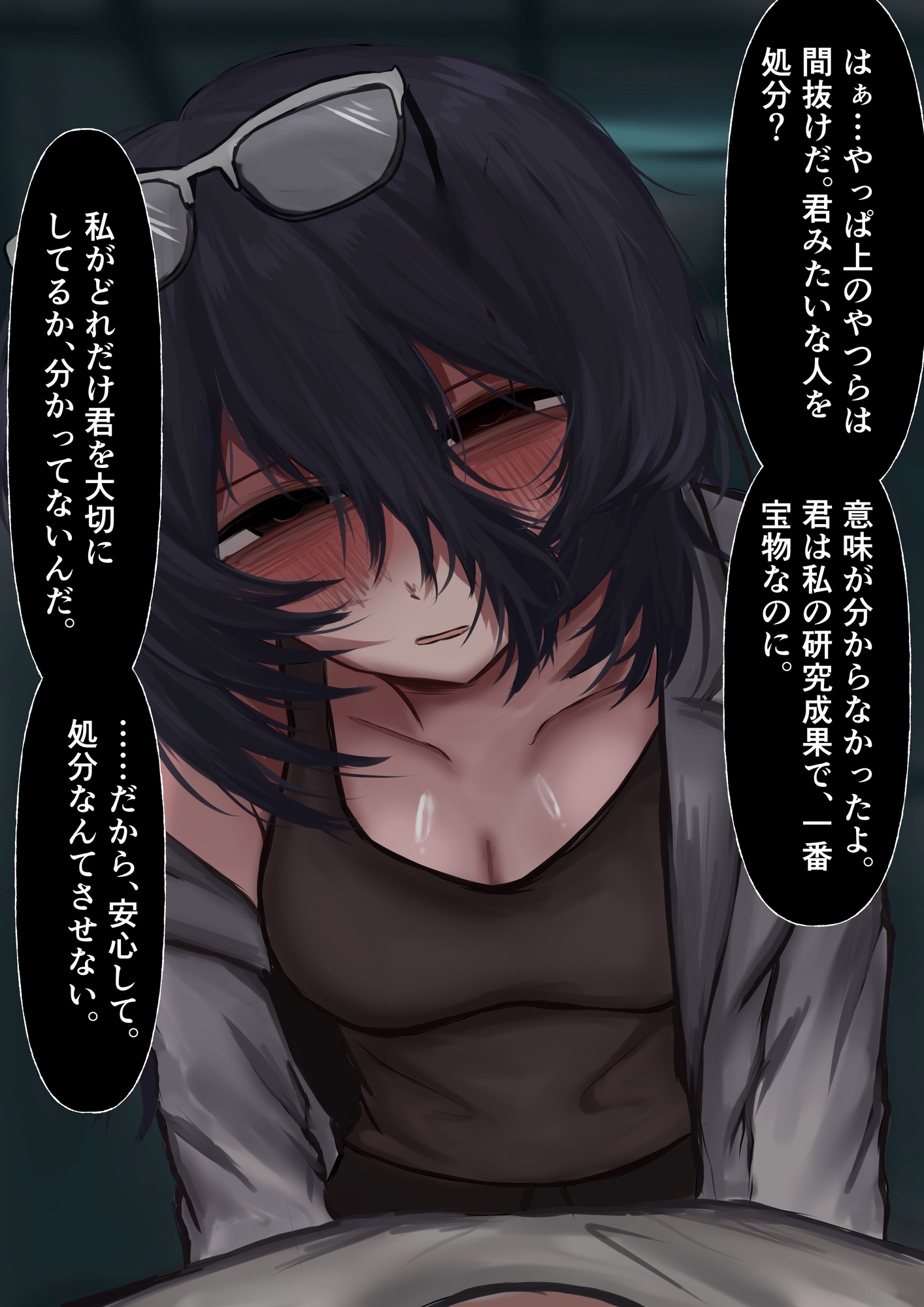 あとまCG集フル_2508・09