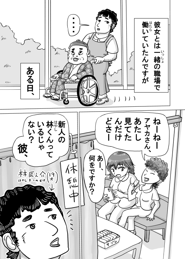 元ヤン人妻と真夏の汗だく不倫セックスする話