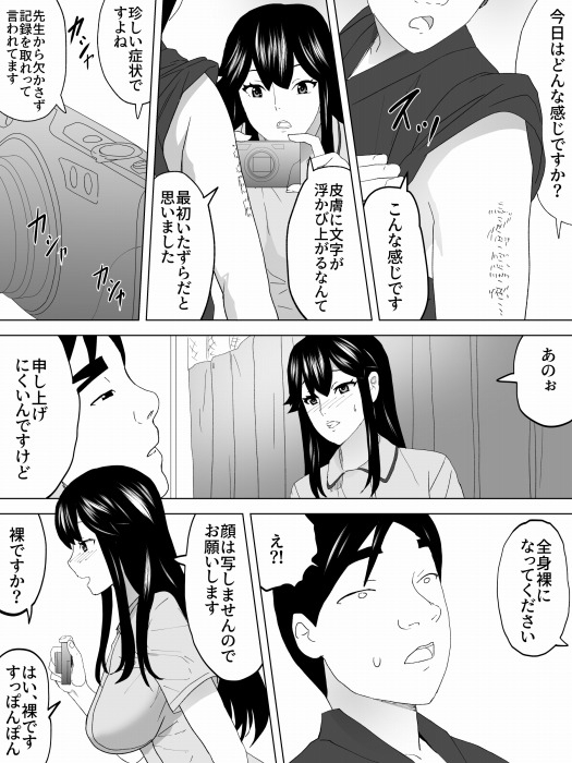 手コキナースと女子便所