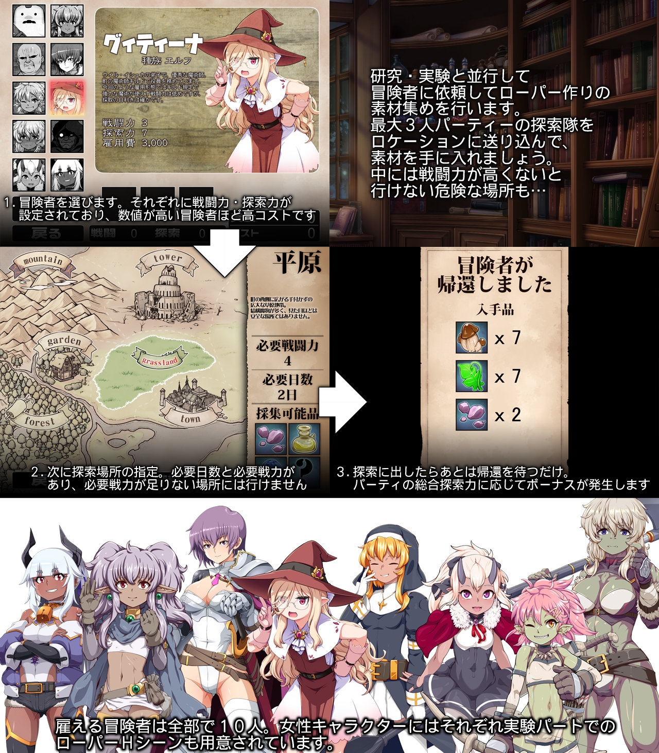 天才魔女ウイル・イシュカの楽しいローパー養殖生活