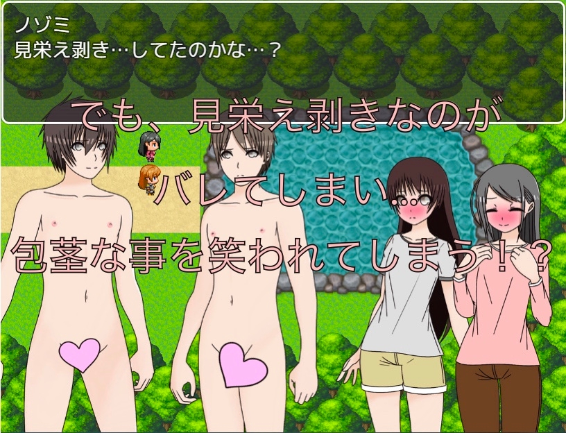 ハイキング中に温泉見つけたから入るわ