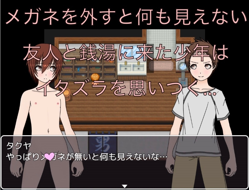 メガネが無いと何も見えない