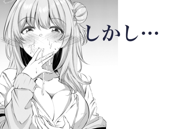 先生、今日も甘えてくれてもいいですよ?