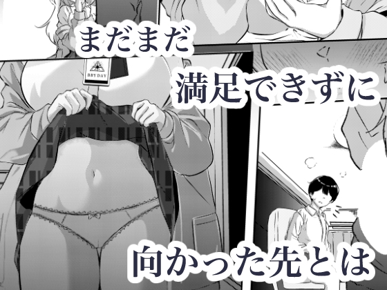 先生、今日も甘えてくれてもいいですよ?