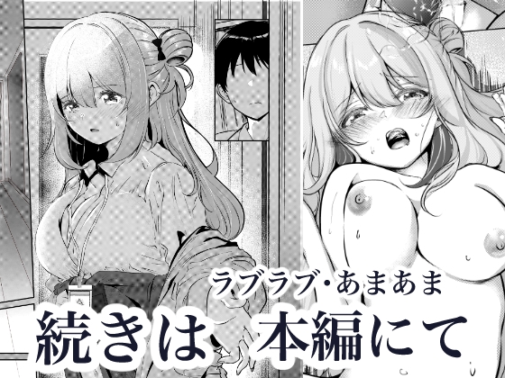 先生、今日も甘えてくれてもいいですよ?