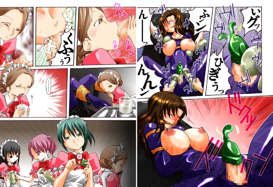 欲望回帰-潜入!?ニューハーフ女工作員フルコンプリートパック-