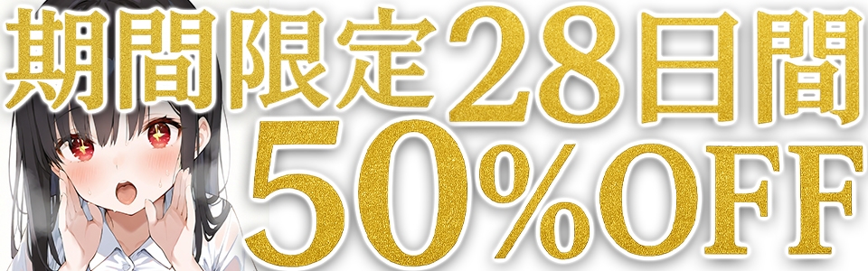 ⚠️期間限定50%OFF⚠️【埼玉弁✨方言訛りオナニー実演】同人で好きになった声優が方言すぎてツラすぎる【姫宮ぬく美】