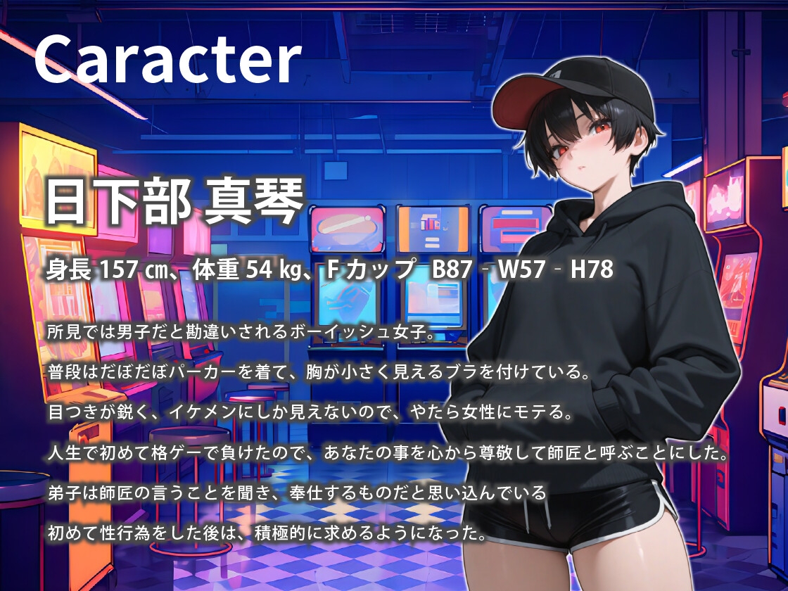 「ちんちんデッカ！！触ってもいい?」男子だと思っていた巨乳女子と混浴したら、大人の遊びを教えることになった話【ボーイッシュ/おっぱい/ラブラブ】