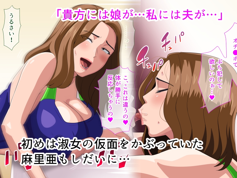 彼女の母親がエロすぎて、俺の我慢も限界だ