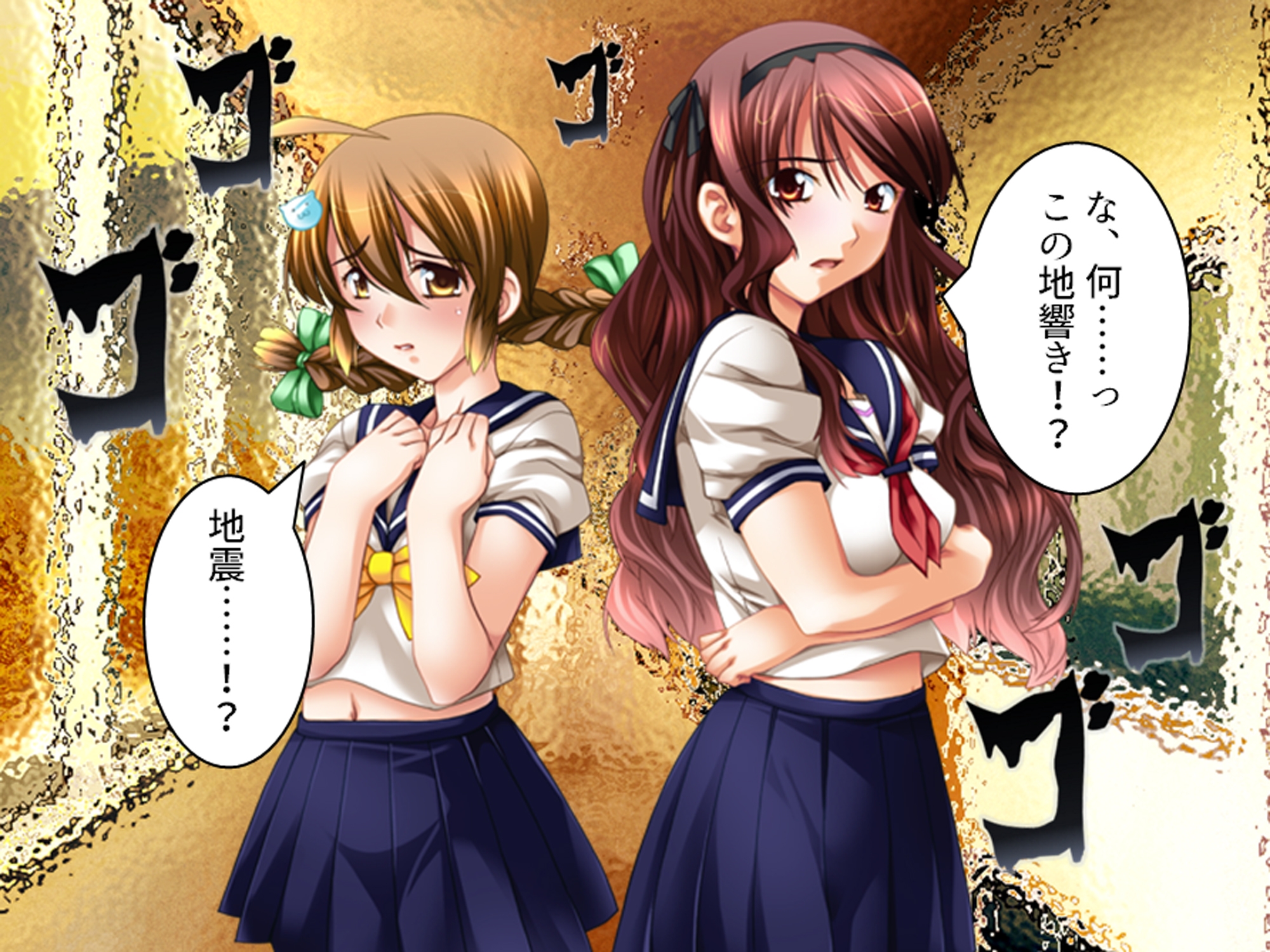 学校の怪談に青春を犯された少女たち！ 4巻