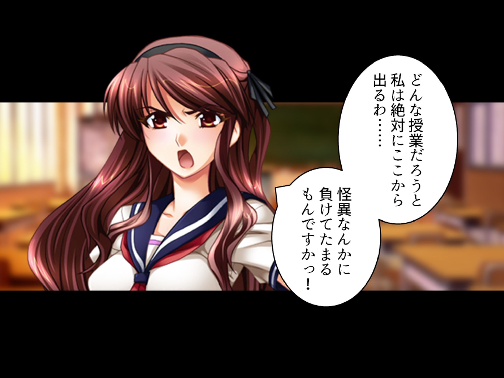 学校の怪談に青春を犯された少女たち！ 4巻