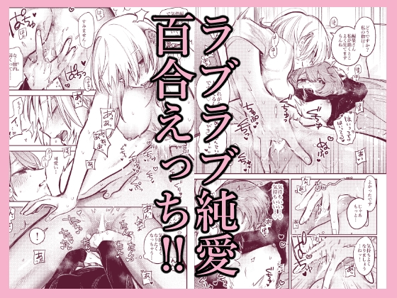 売れっ子漫画家さんとシゴデキ編集さん