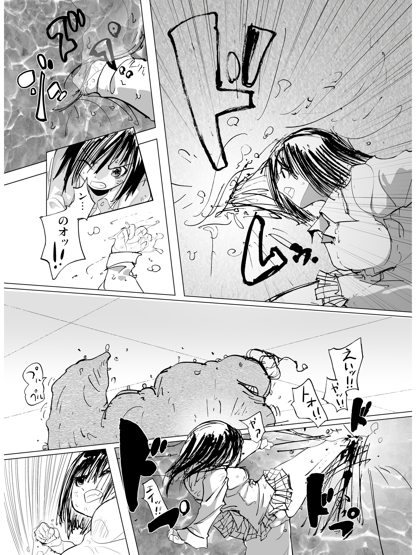 痛めモンRemastered 爆熱キョウコ総集編