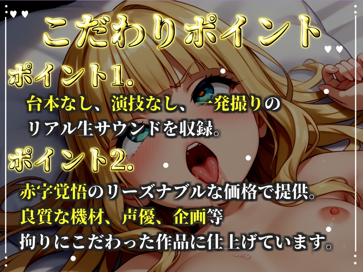 ✨初撮りオナニー実演✨THE FIRST OHOGOE✨華本うさぎ✨