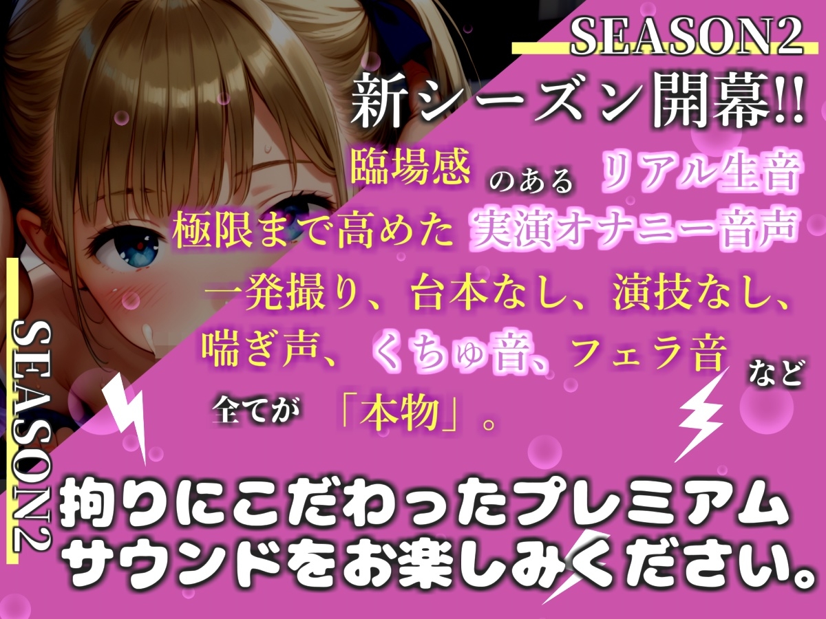 【リアル生サウンド】【媚び薬デスアクメフェラ】Gカップ○リ娘が媚び薬服用で、キメセク一心不乱に喉奥バキュームフェラで連続メスイキ&おもらししながらオホ声絶頂✨