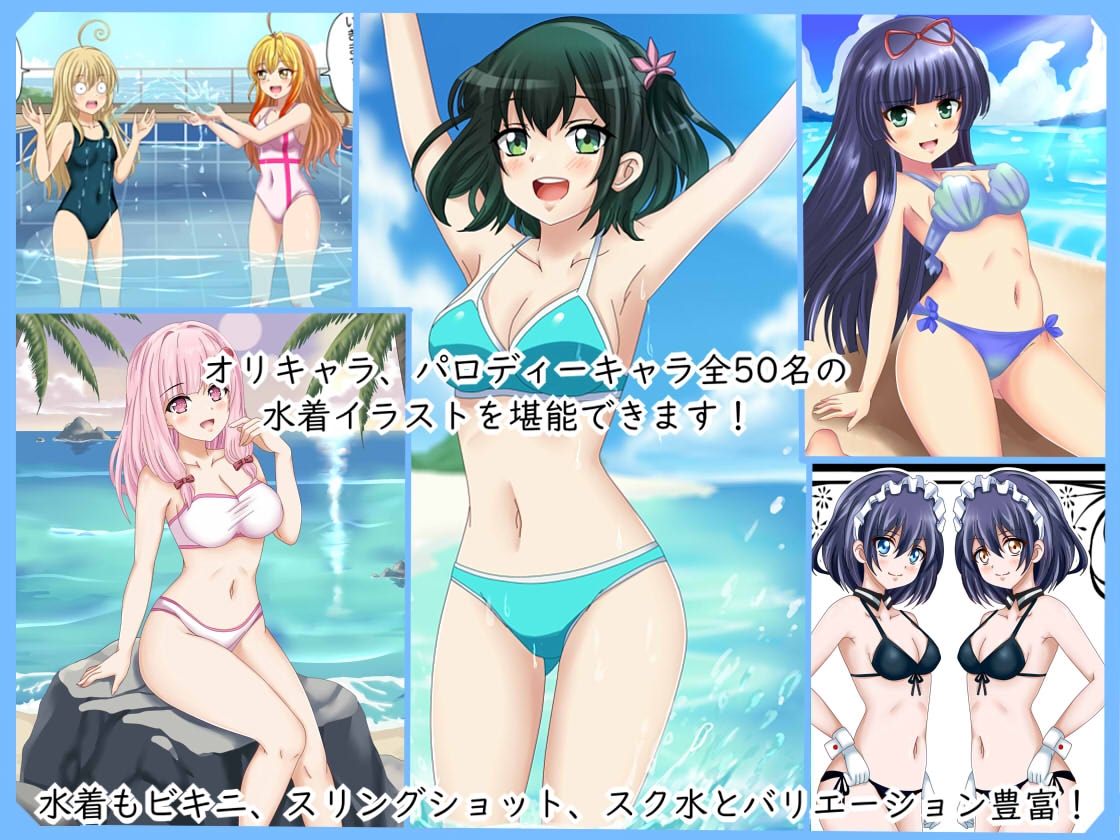 フェチコレVol.19】 美少女グラビア50(コレ)クションPart7 ～オリキャラ・ド〇フ〇ンウェーブ等～