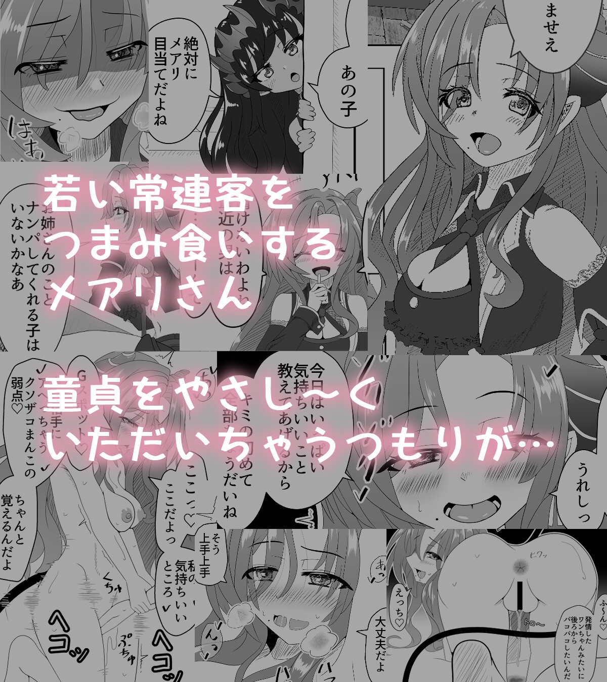 閉店後赤羽駅前で