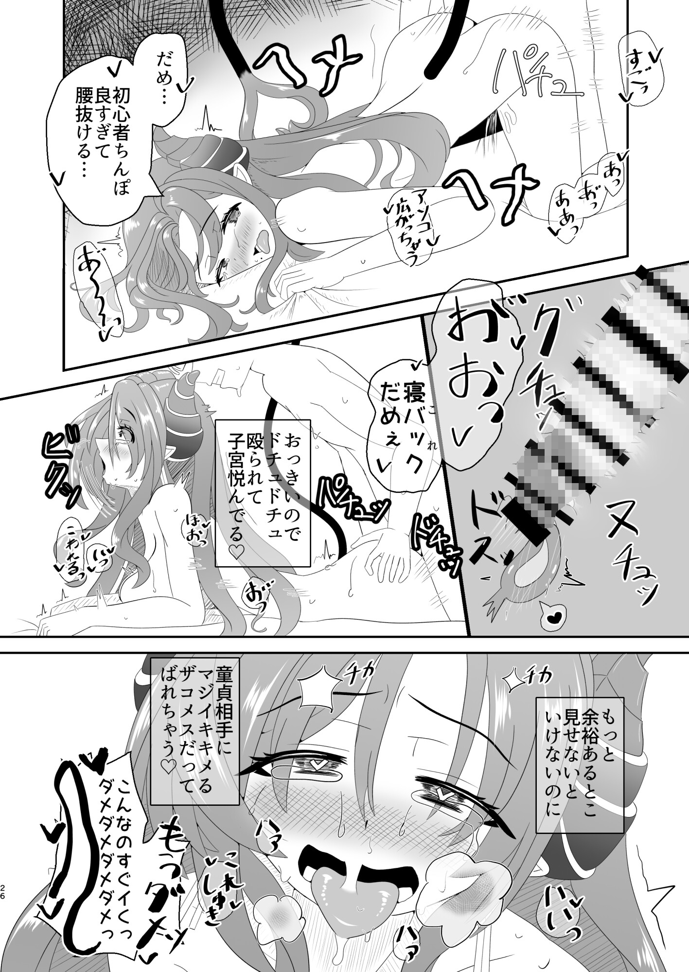 閉店後赤羽駅前で