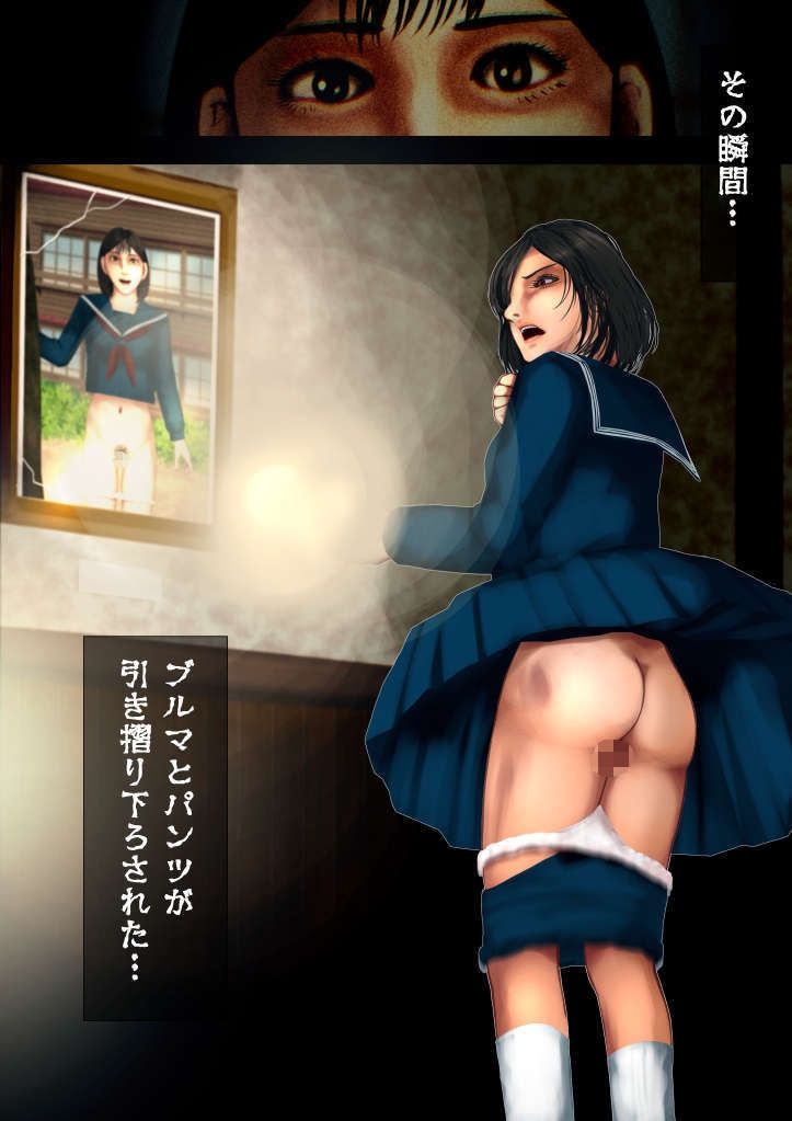 廃校舎―動く写真の女子学生―怪現象研究部奇譚01