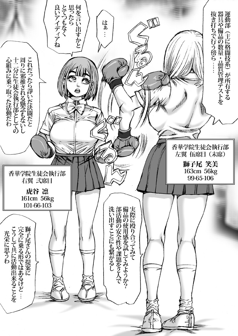 鼻血のように赫く