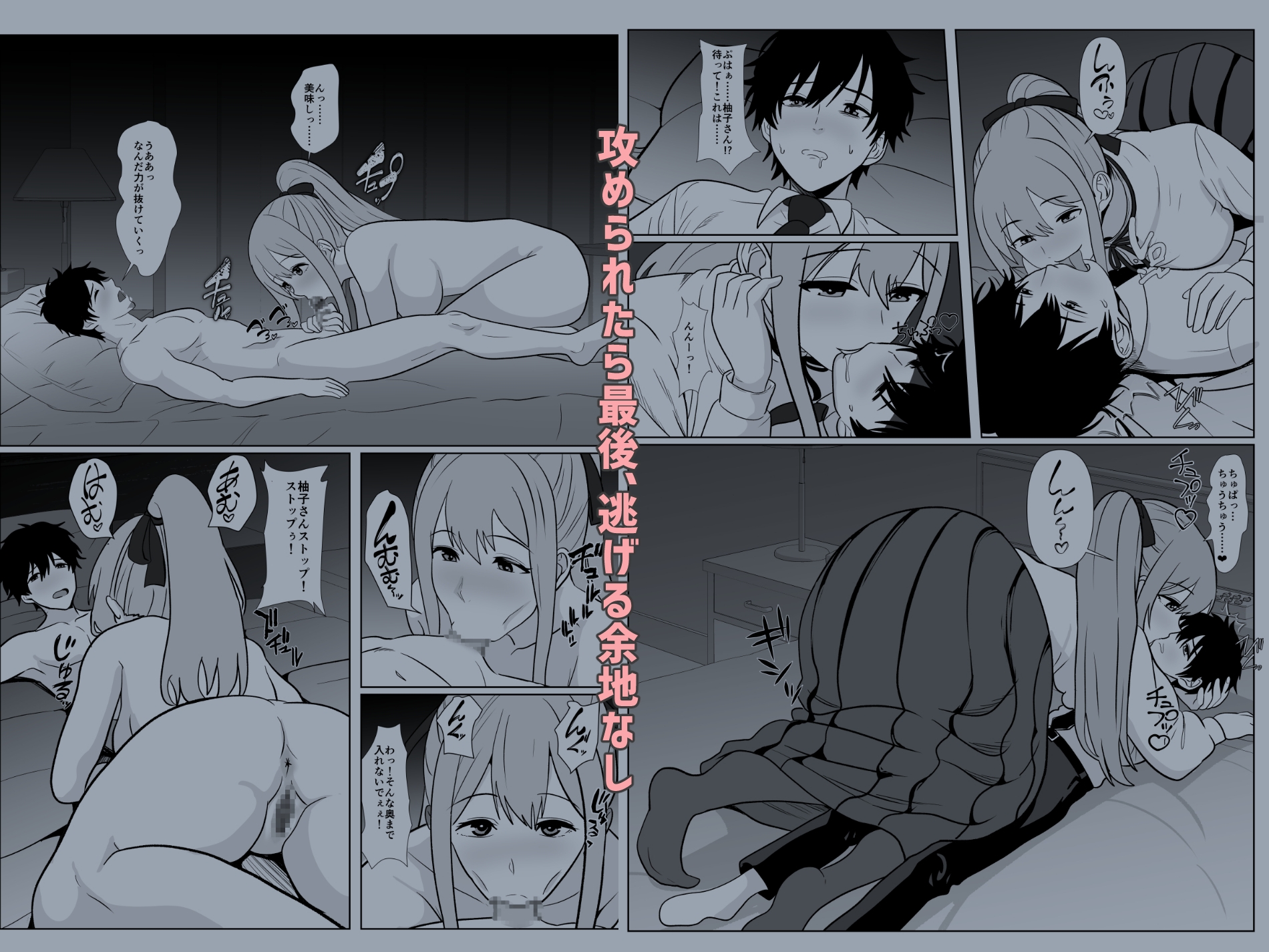 巨女さん 距離感 バグってます!